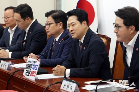 최고위원회의 발언하는 장동혁 대표