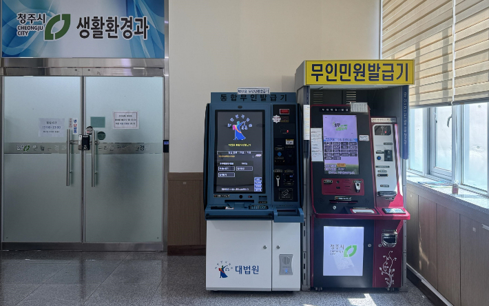 청주시 제공