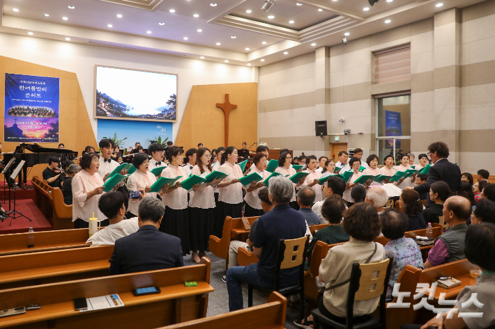 전북CBS 오케스트라와 운주교회 할렐루야 찬양대가 '주와 함께 가리라'를 협연하고 있다. 최화랑 기자