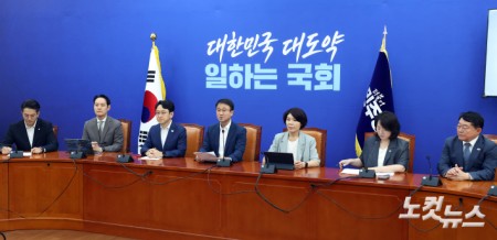 더불어민주당 원내대책회의
