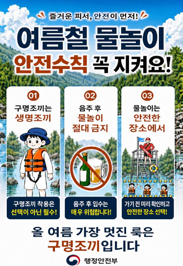 원주시 제공 