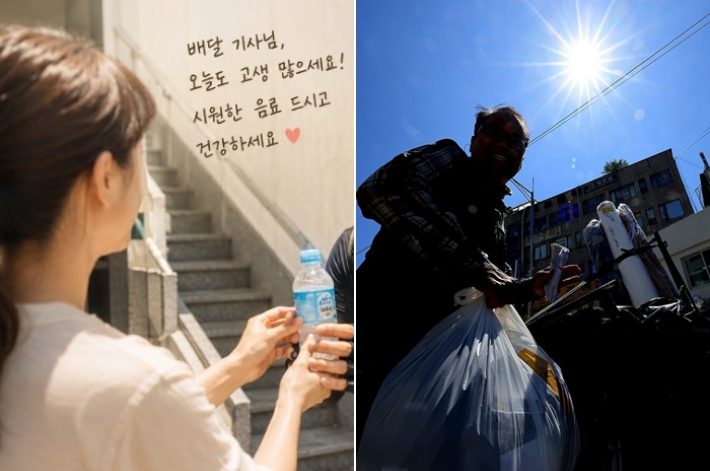 연합뉴스·AI 생성 이미지
