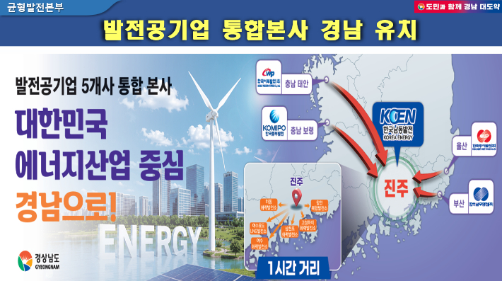 경남도청 제공 