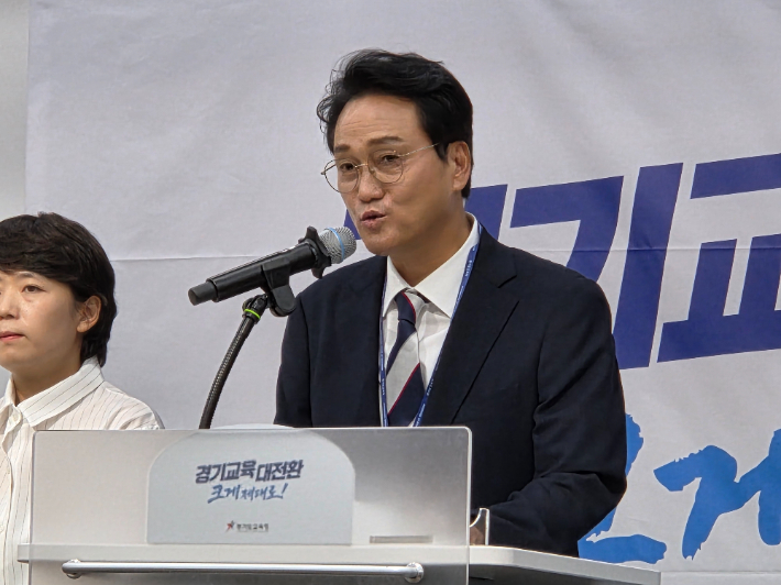 안민석 경기도교육감이 10일 기자회견을 열고 경기도교육청 '교권보호전담관'에 선발된 300명을 발표했다. 정성욱 기자