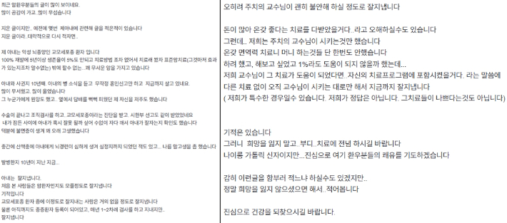 지난해 글쓴이가 올렸던 글. 온라인커뮤니티 캡처
