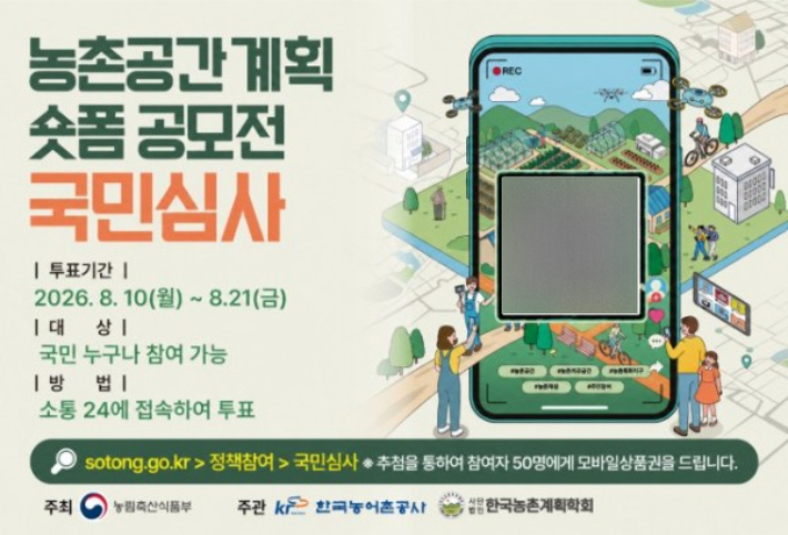 농식품부 제공