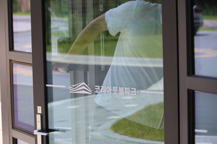 압수수색으로 어수선한 대한축구협회. 연합뉴스