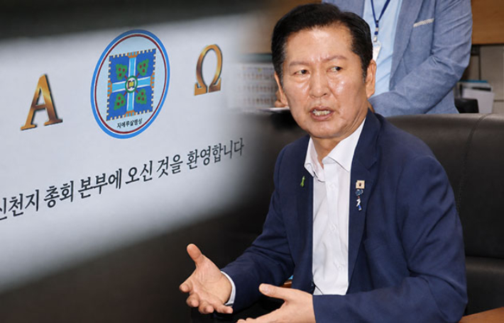 연합뉴스