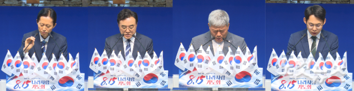 왼쪽부터 박순석 목사, 안광복 목사, 배정식 목사, 신경민 목사. 충북CBS