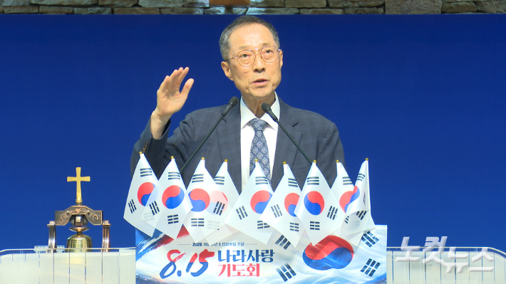 길원평 교수. 충북CBS