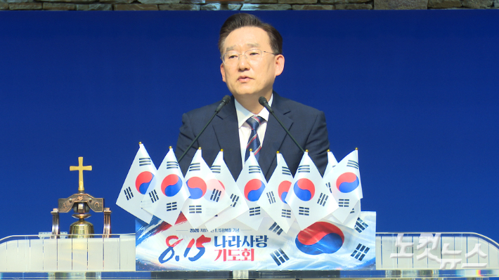 박명룡 목사. 충북CBS