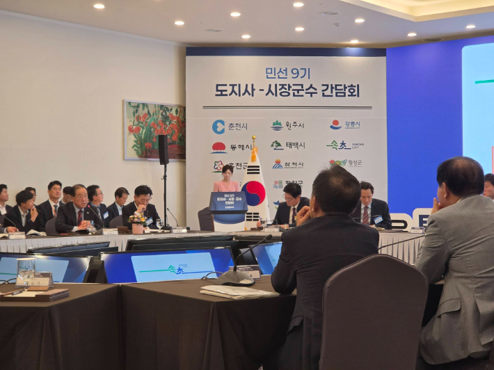 속초시는 지난 7일 춘천 세종호텔에서 열린 '민선 9기 도지사-시장·군수 간담회'에서 지역의 미래 경쟁력과 직결된 핵심 현안 3건을 강원도에 건의하고 적극적인 협력을 요청했다. 속초시 제공
