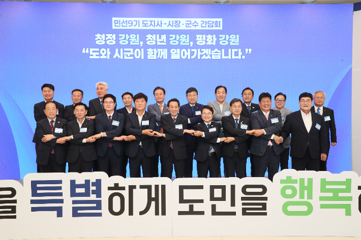 속초시는 지난 7일 춘천 세종호텔에서 열린 '민선 9기 도지사-시장·군수 간담회'에서 지역의 미래 경쟁력과 직결된 핵심 현안 3건을 강원도에 건의하고 적극적인 협력을 요청했다. 속초시 제공