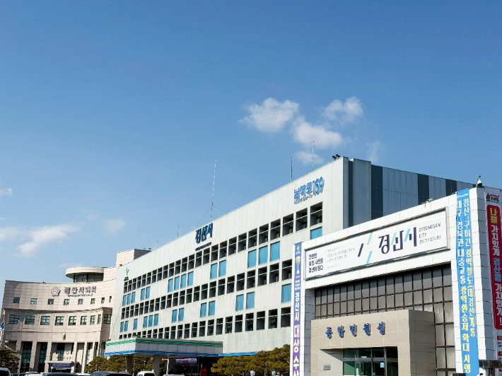 경산시 제공