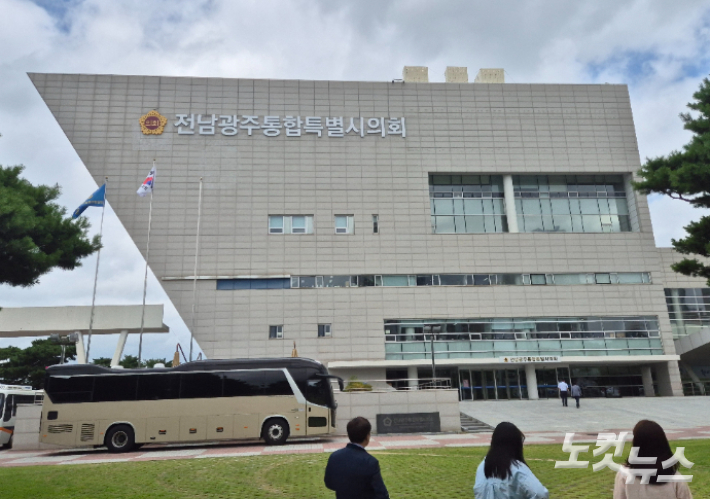 전남광주통합특별시의회 청사 전경. 조시영 기자
