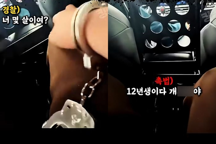 유튜브 채널 '킹받쥬' 캡처