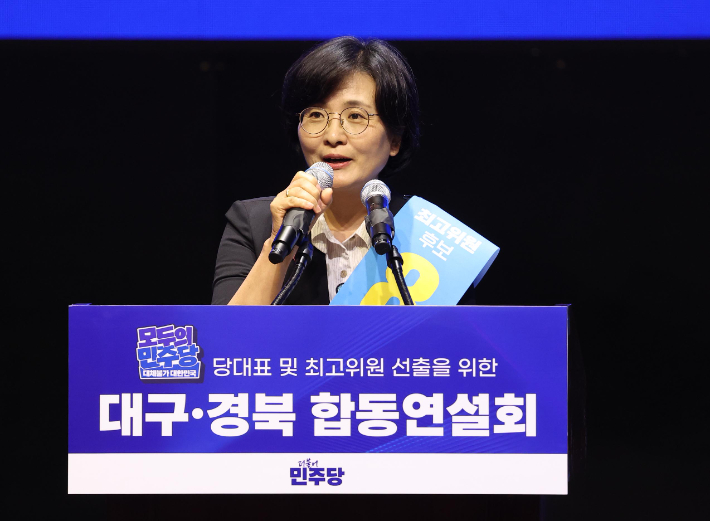  9일 오후 대구 인터불고 엑스코 호텔에서 열린 더불어민주당 당 대표 및 최고위원 선출을 위한 대구·경북 합동연설회에서 임미애 최고위원 후보가 연설하고 있다. 연합뉴스