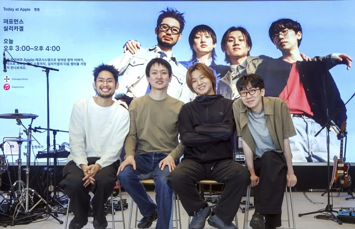 밴드 실리카겔은 9일 오후 서울 애플 명동에서 '투데이 앳 애플' 이벤트를 통해 신곡 '액시던트' 라이브를 최초 공개했다. 애플 제공