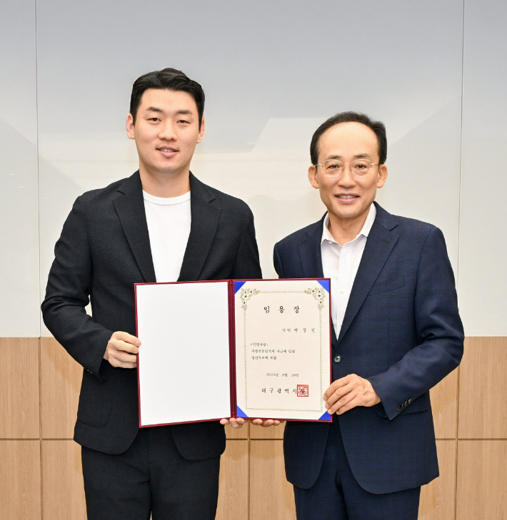 대구시 제공
