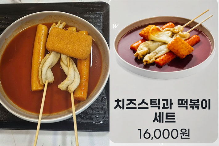 SNS에 게시된 문제의 떡볶이 사진과 해당 메뉴의 키오스크 이미지. SNS 캡처