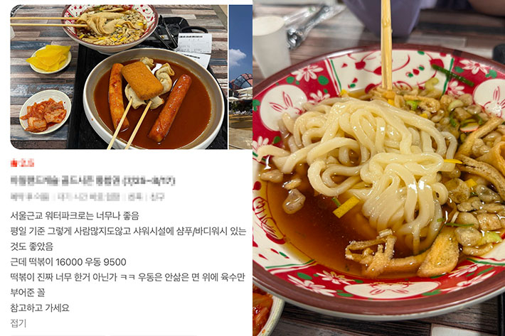 사연 게시물과 같은 곳을 이용한 사람의 파생증언. SNS 캡처