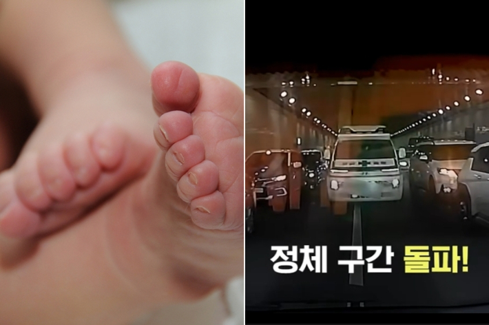경찰청 유튜브 캡처·스마트이미지 제공