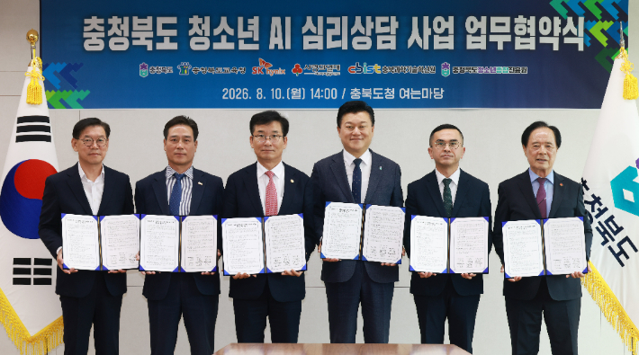 충청북도 제공