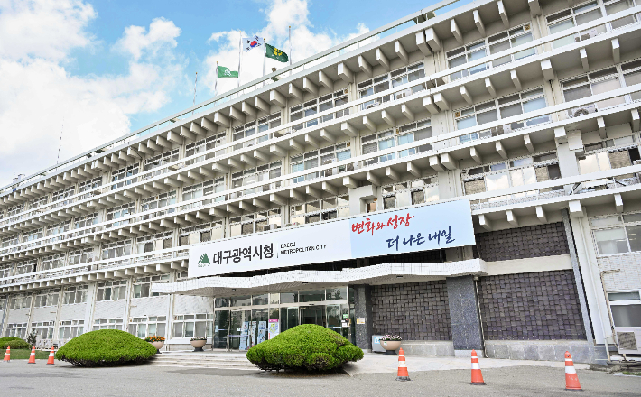 대구시 제공