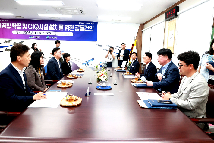 사천시청 제공