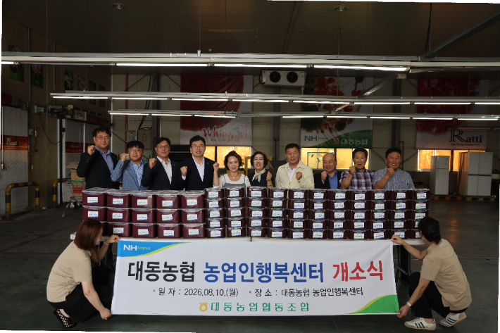 농협 경남본부 제공 