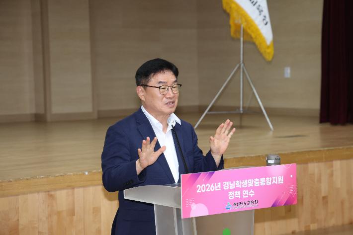 권순기 경남교육감. 경남교육청 제공