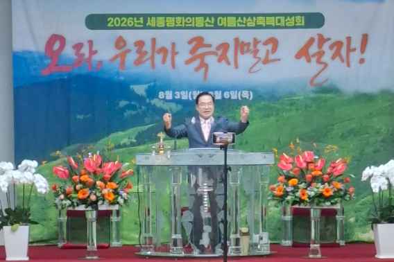 천안시기독교총연합회 대표회장 남상훈 목사가 설교하고 있다. 남상훈 목사 제공