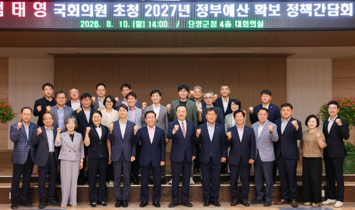 단양군 제공