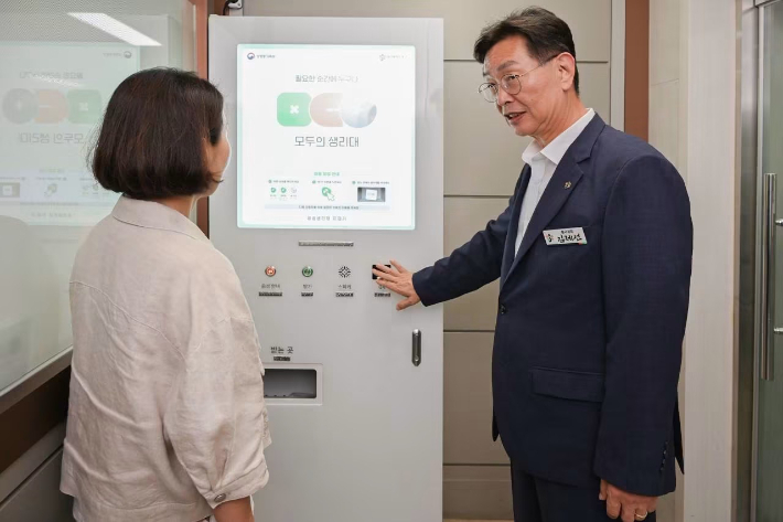 대전 중구청 제공