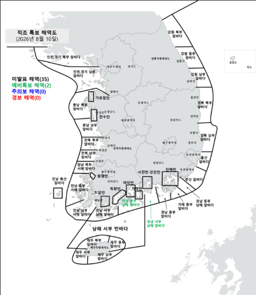 적조 특보 해역도. 해양수산부 제공