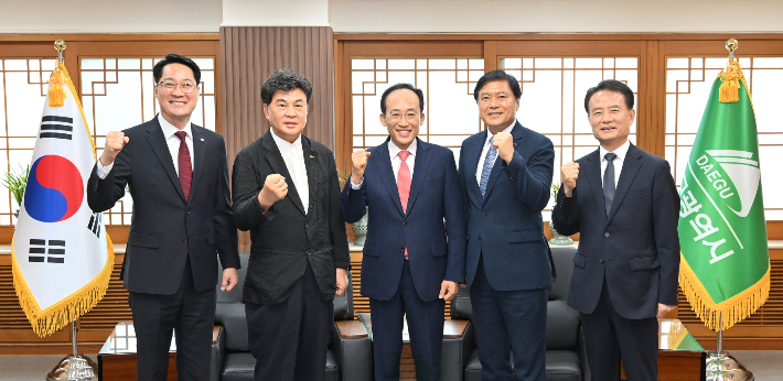 10일 추경호 대구시장이 대구시청 산격청사에서 사회복지 유관 단체장들과 간담회를 가졌다. 대구시 제공