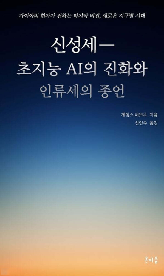 온마음 제공