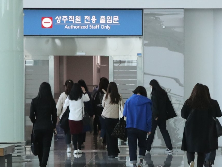 연합뉴스