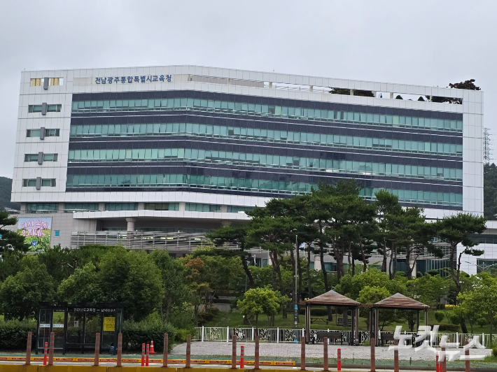 통합특별시교육청 전남청사. 고영호 기자
