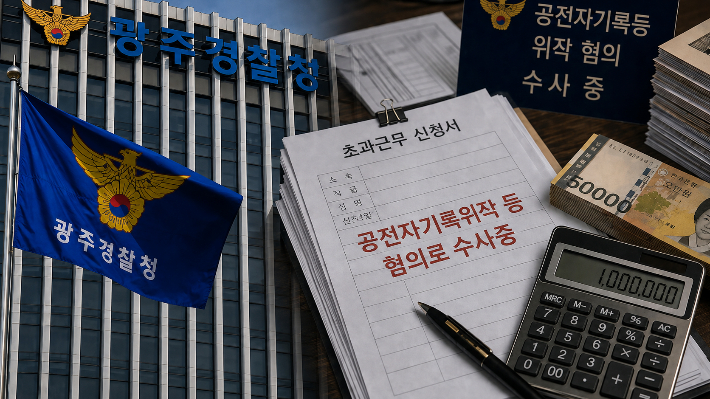 AI 생성이미지