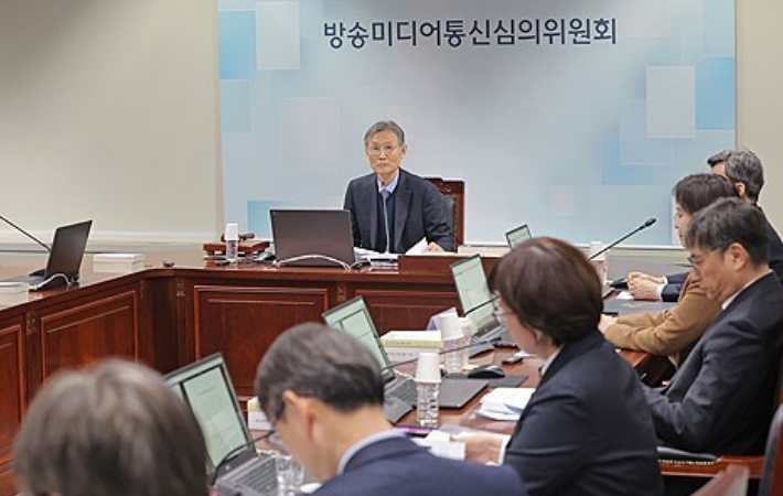 방미심위 전체회의. 연합뉴스