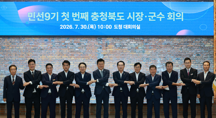 충북도 제공