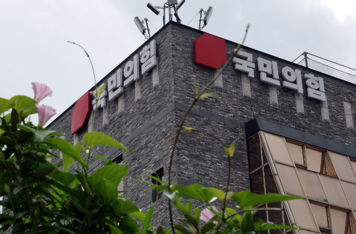 7월 27일 서울 여의도 국민의힘 당사. 연합뉴스