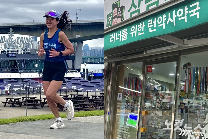 달리고 있는 '런약사' 정보라 약사. 이우섭 기자