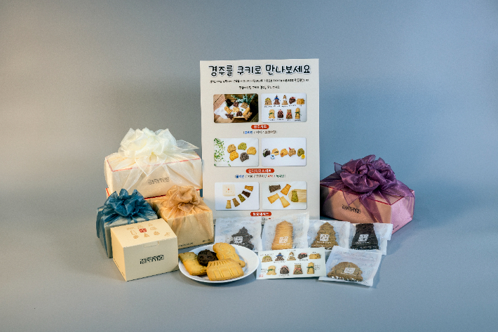 대상 수상작 '경주 쿠키'. 경북도 제공