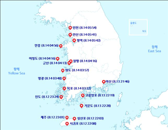8월 그믐 대조기 지역별 예상 최고조위 및 시간. 해양수산부 제공