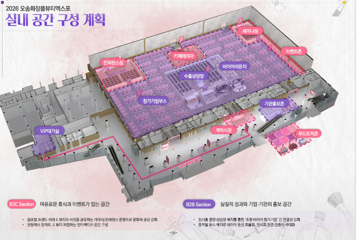 충청북도 제공
