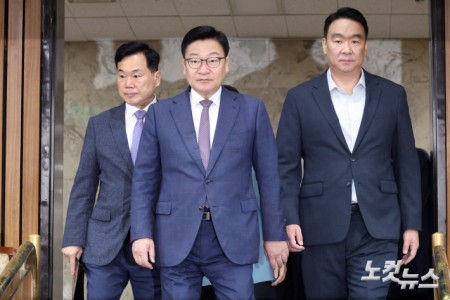 원내대책회의 참석하는 정점식