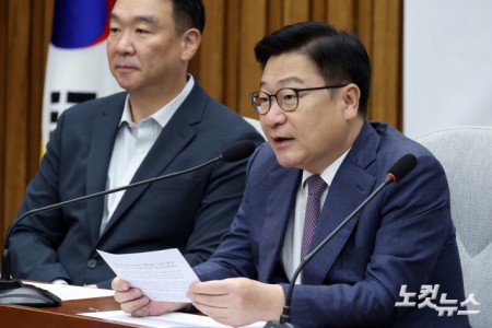 발언하는 정점식 원내대표