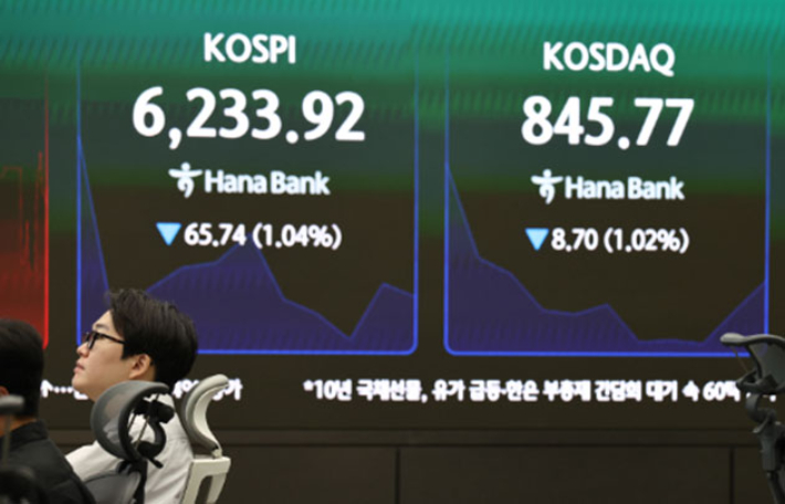 코스피와 코스닥이 모두 하락 출발한 11일 서울 중구 하나은행 본점 딜링룸에서 딜러들이 업무를 보고 있다. 연합뉴스